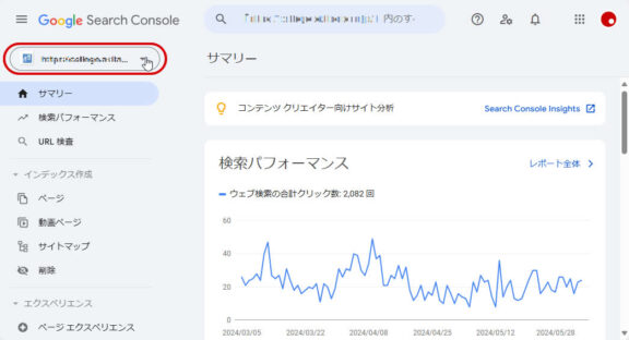 Googleサーチコンソール ダッシュボード