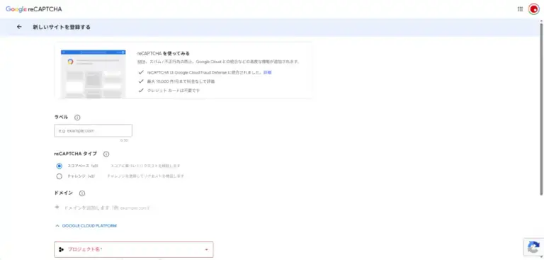 イメージ画像：ホームページを登録する