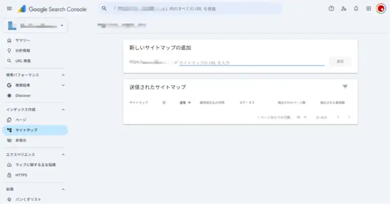 イメージ画像:Google Search Consoleのサイトマップ