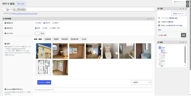 イメージ画像:不動産物件