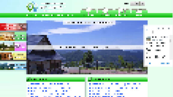 山梨県公園Webサイト