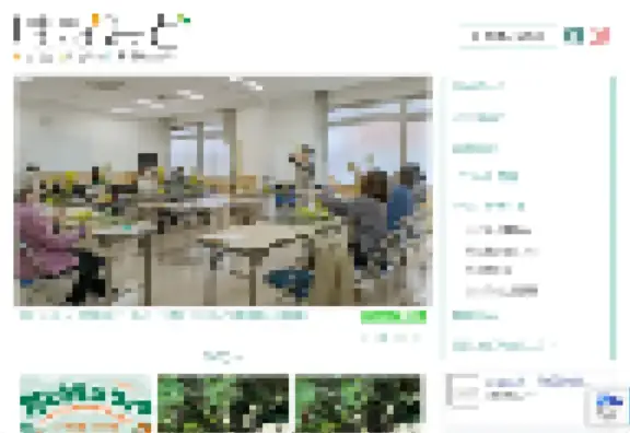 大阪府某施設Webサイト