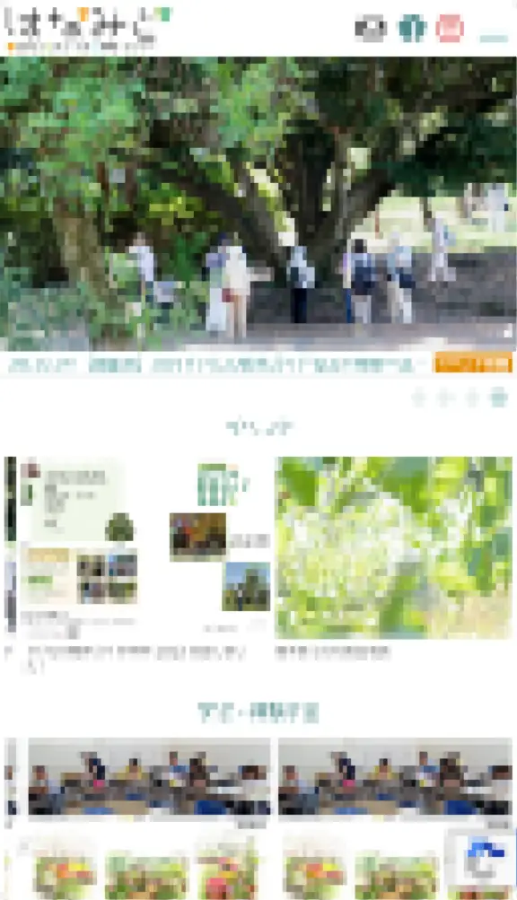 大阪府某施設Webサイト スマートフォン表示