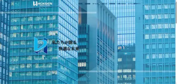 株式会社北仙商会