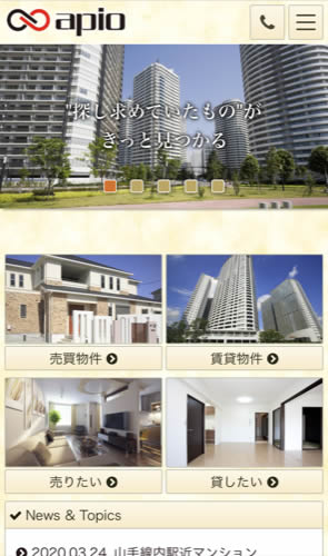 株式会社アピオ スマートフォン表示