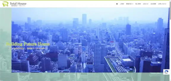 株式会社トータルハウス